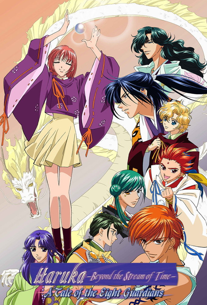 Haruka: Beyond the Stream of Time – A Tale of the Eight Guardians (2004) poster