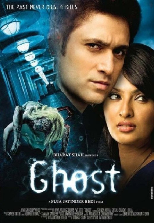 Ghost (2012) poster