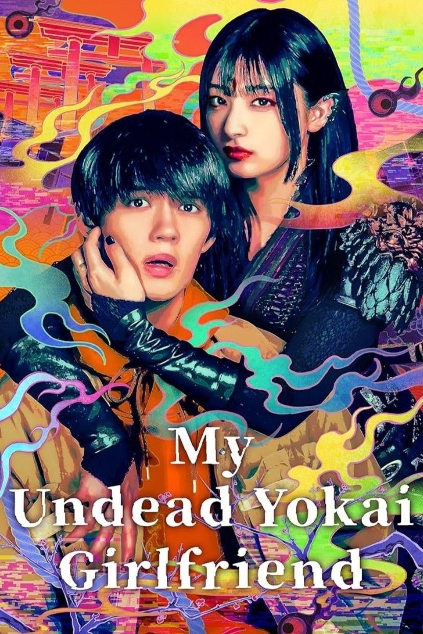 My Undead Yokai Girlfriend (2024) poster