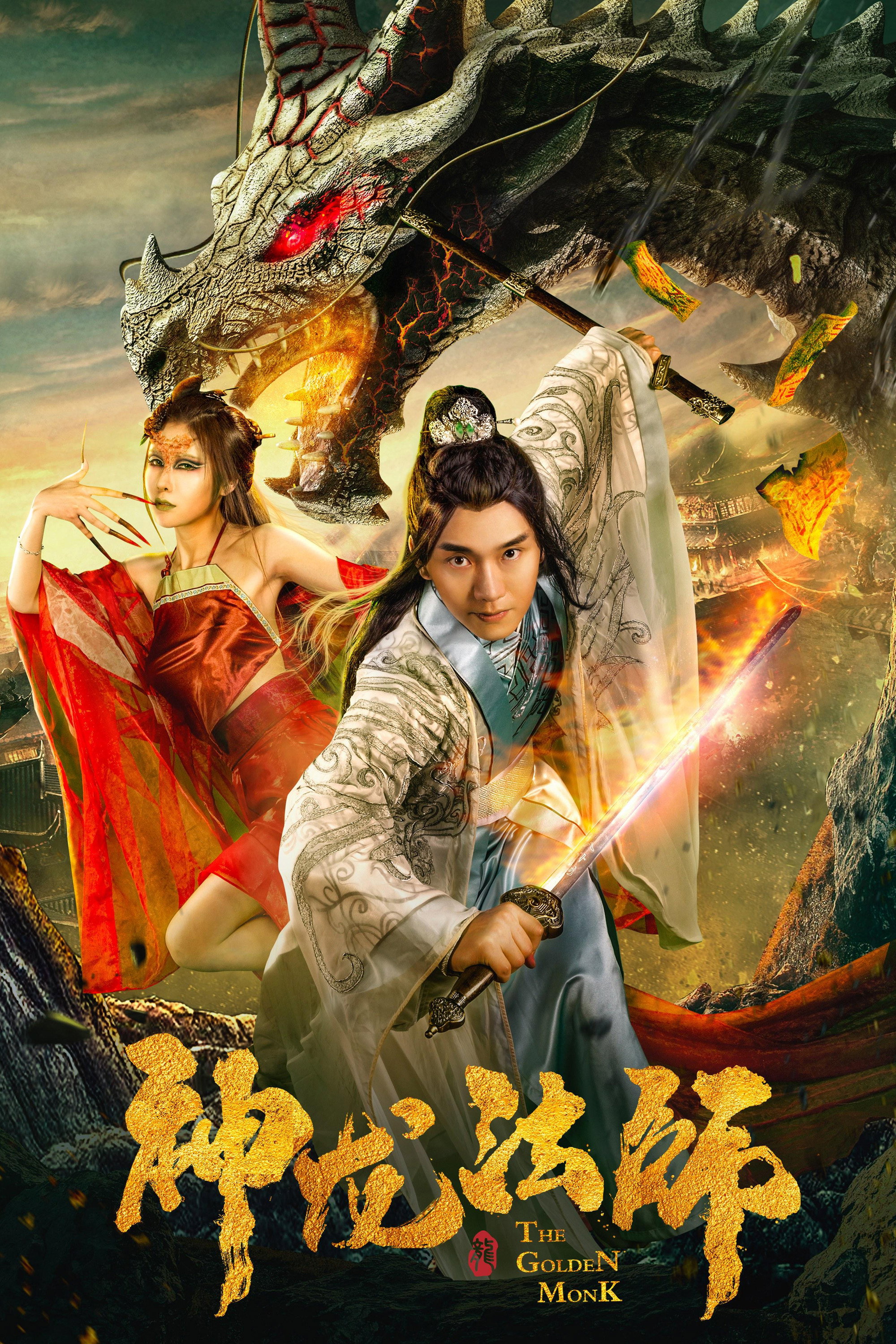 The Golden Monk (2019) poster