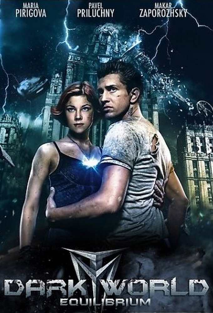 Dark World: Equilibrium (2014) poster