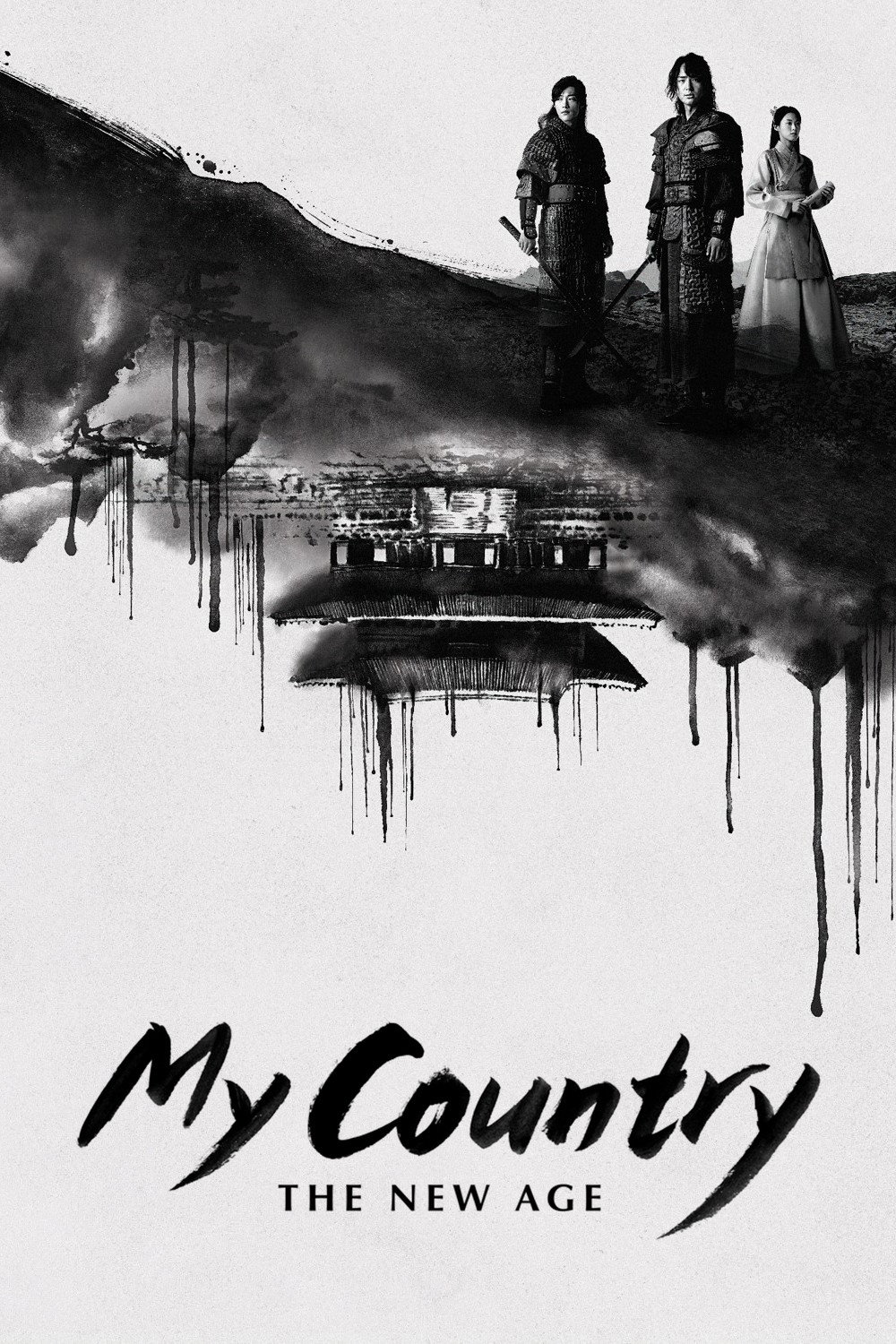 My Country: The New Age (2019) poster