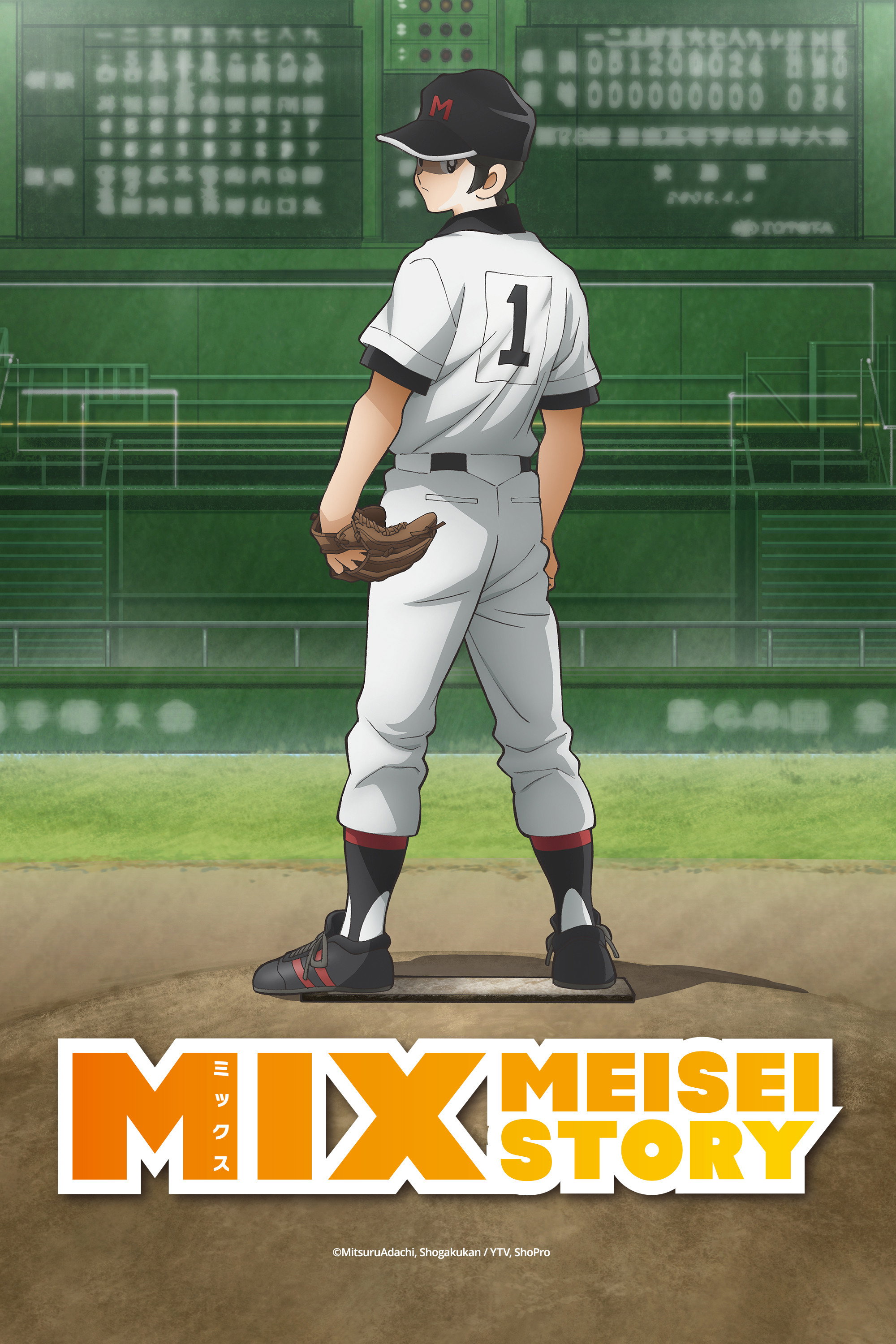 Mix: Meisei Story (2019) poster
