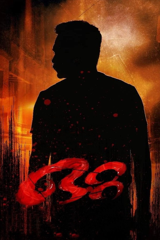 Otta (2023) poster