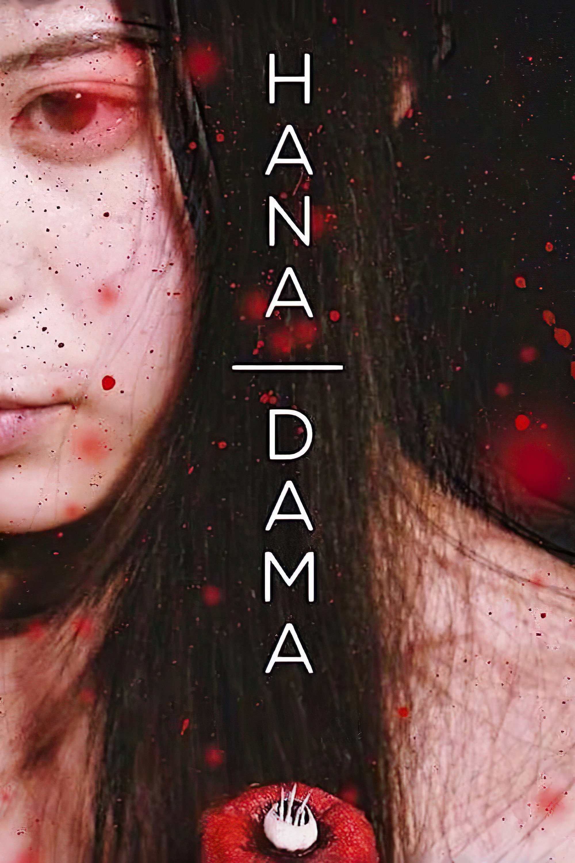 Hana-Dama (2014) poster