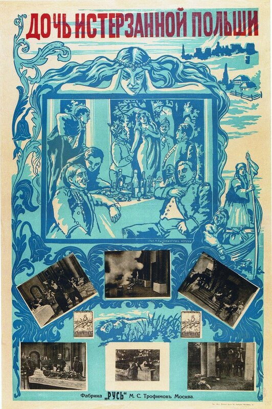 Daughter of Tormented Poland (1915) poster