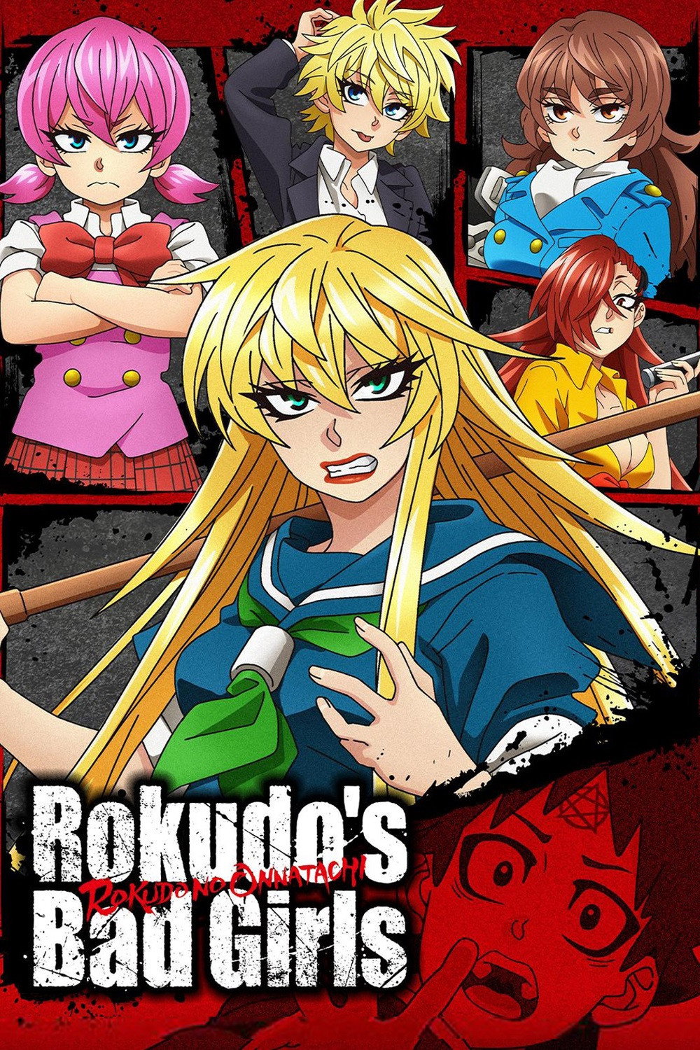 Rokudo's Bad Girls (2023) poster