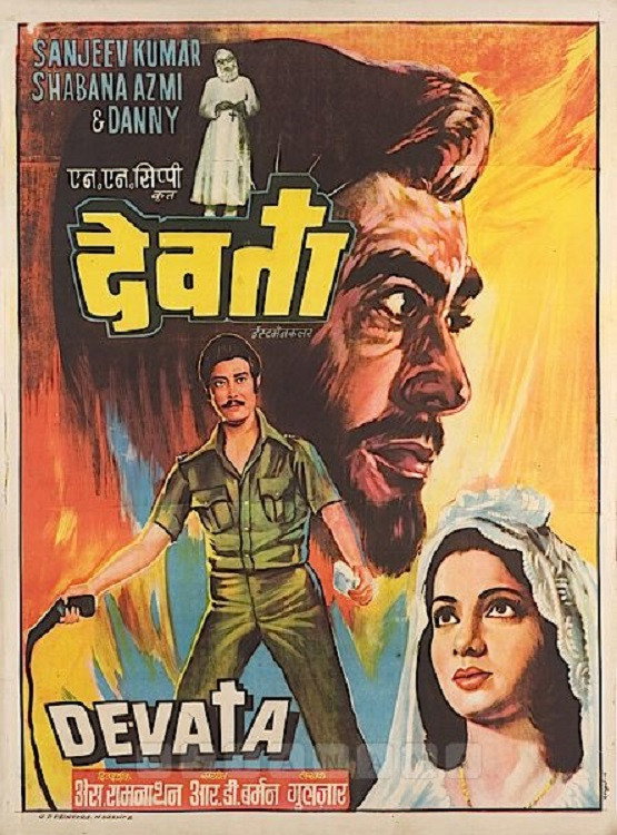 Devata (1978) poster