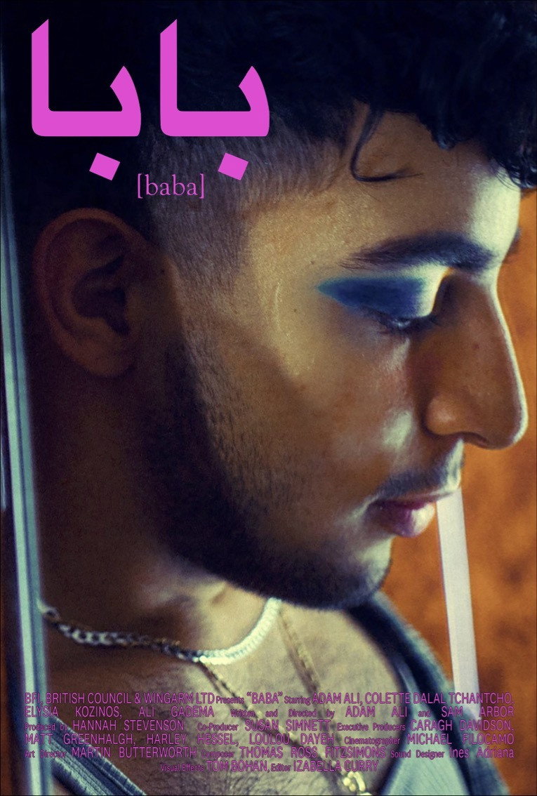 Baba (2021) poster