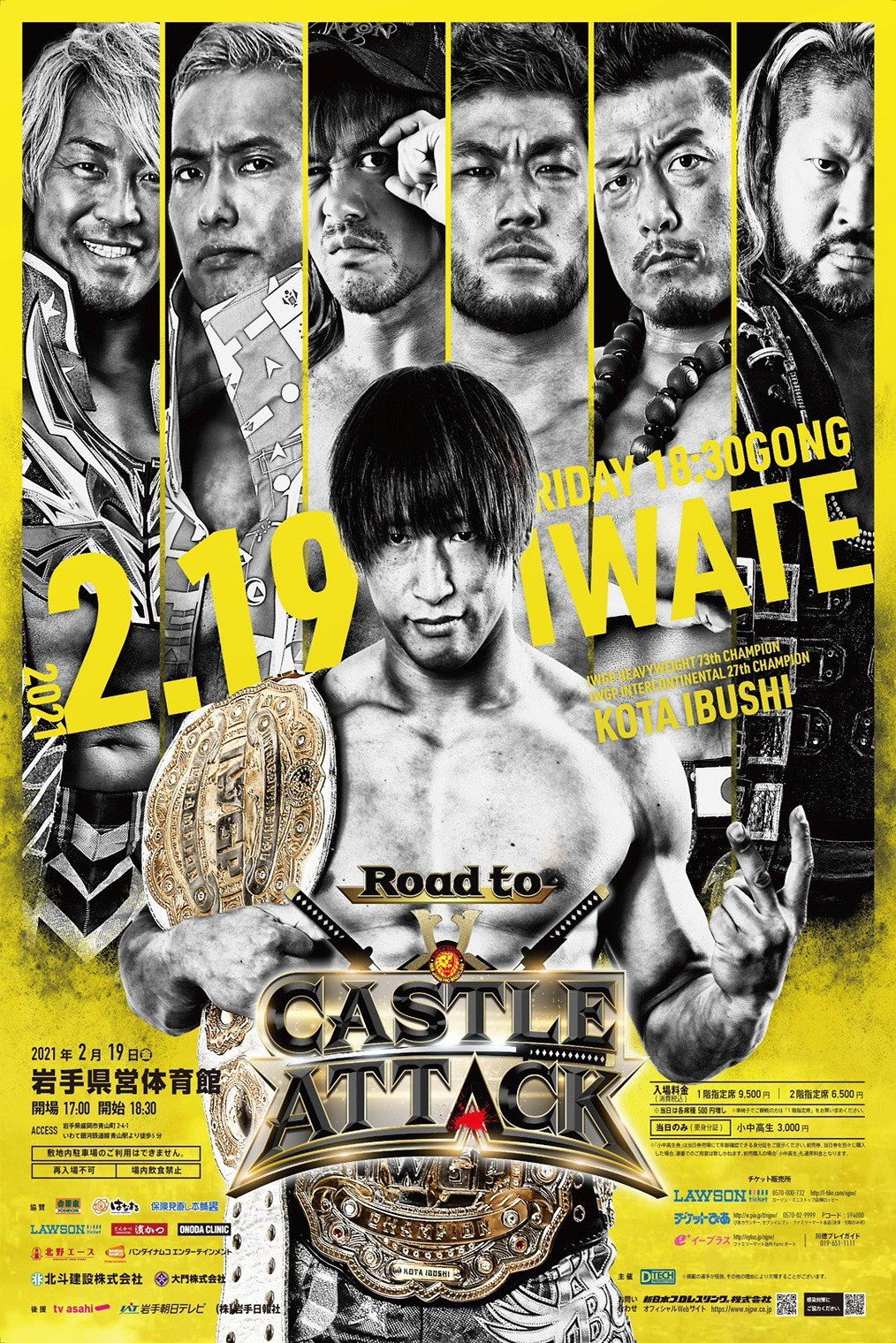NJPW Castle Attack 2021 - Day 2 (2021) poster