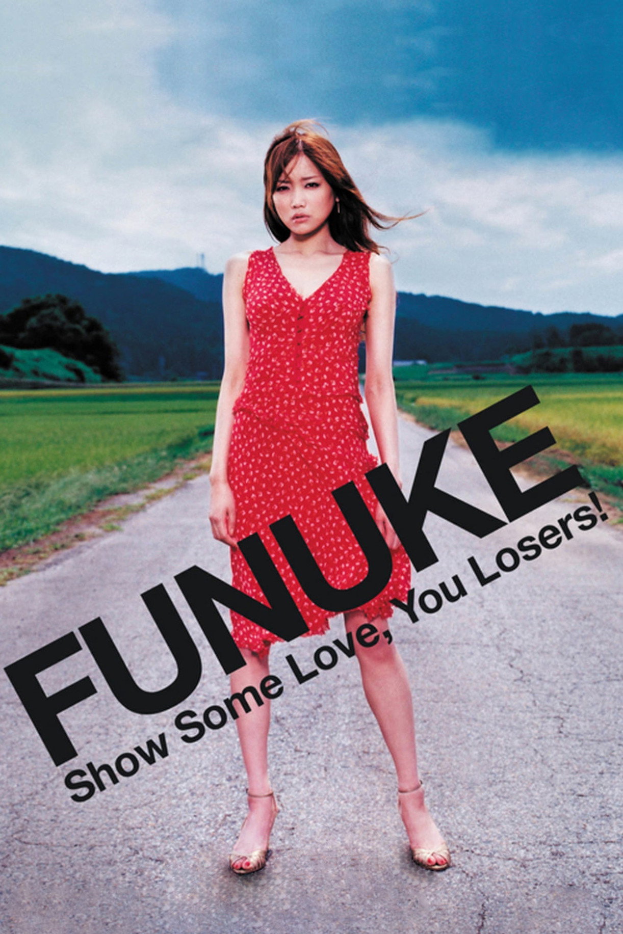 Funuke: Show Some Love, You Losers! (2007) poster