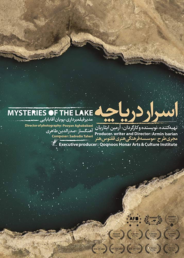 Mysteries of the Lake (2026) poster
