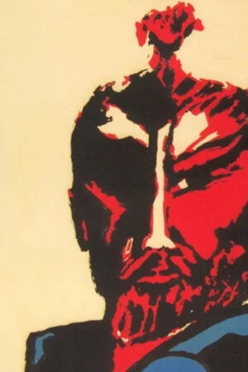 Red Beard (1997) poster