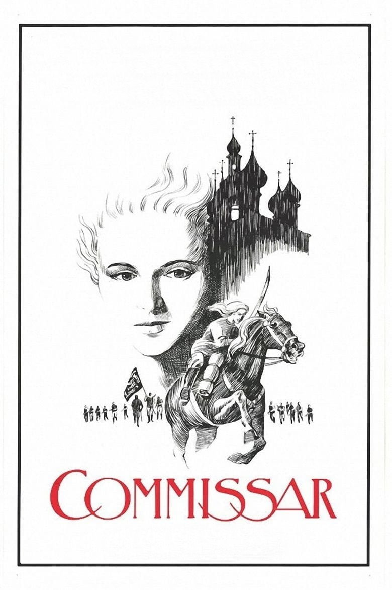 The Commissar (1967) poster