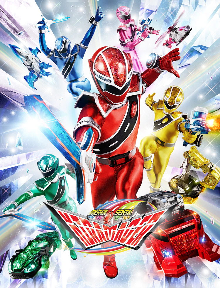 Mashin Sentai Kiramager (2020) poster