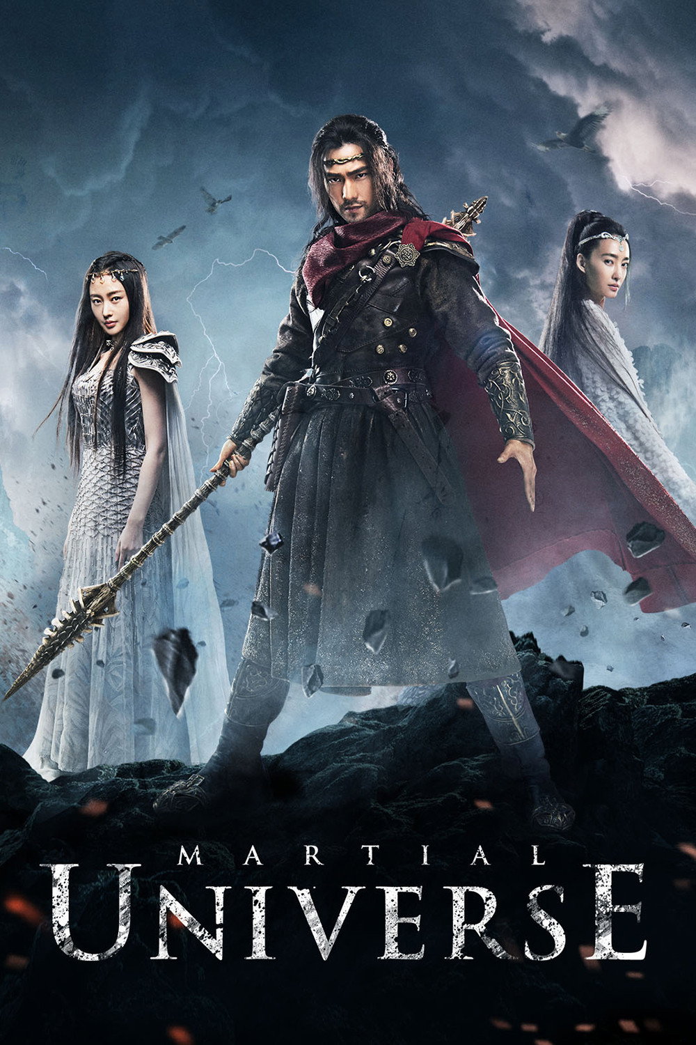 Martial Universe (2018) poster