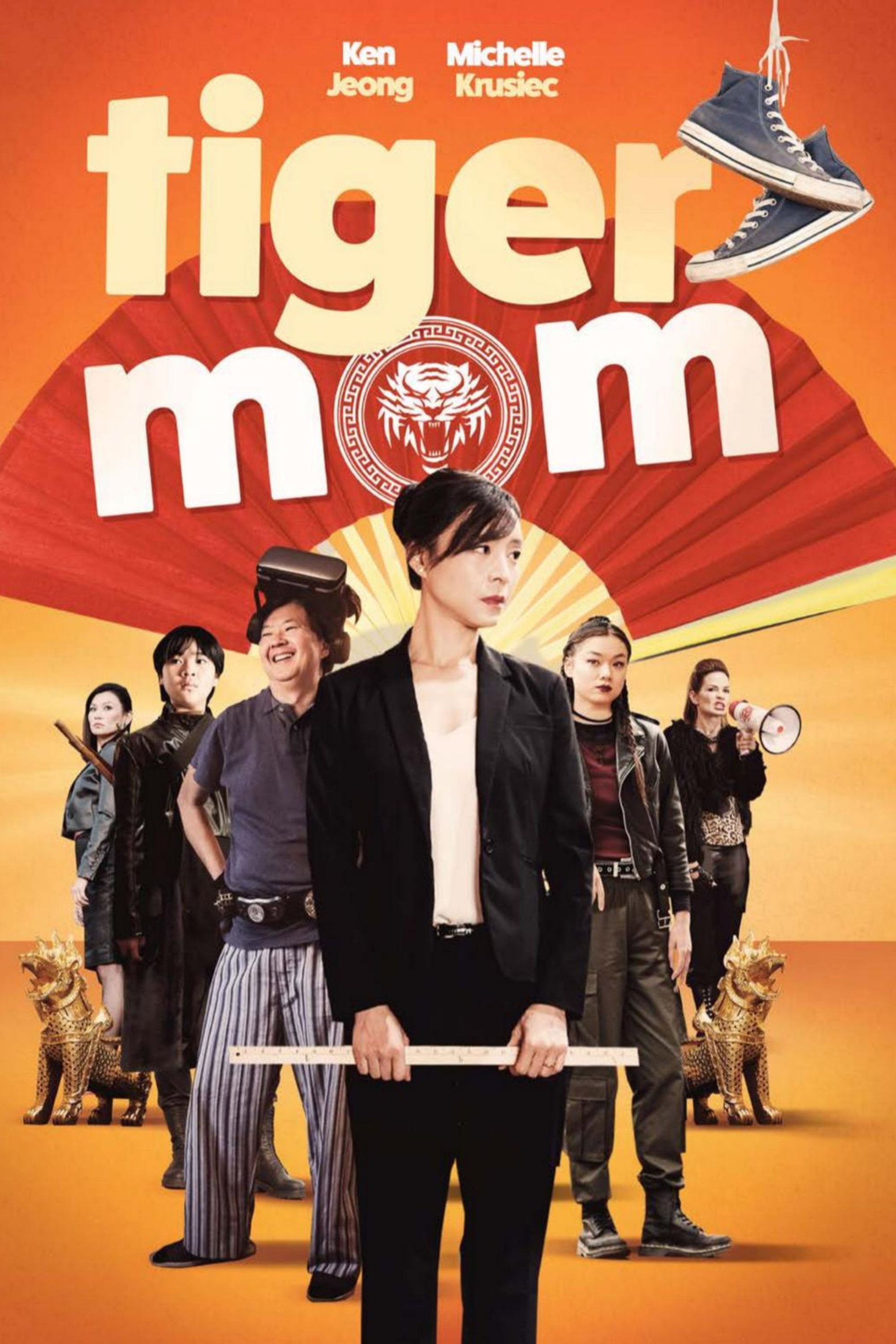 Tiger Mom (2025) poster
