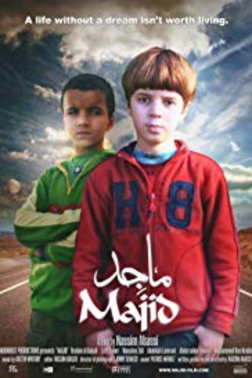 Majid (2010) poster