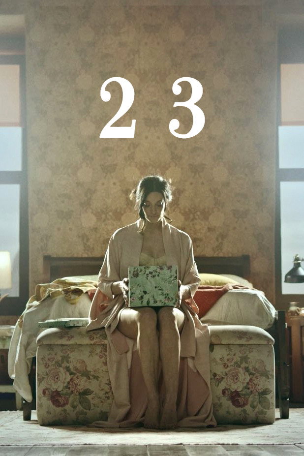 23 (2024) poster