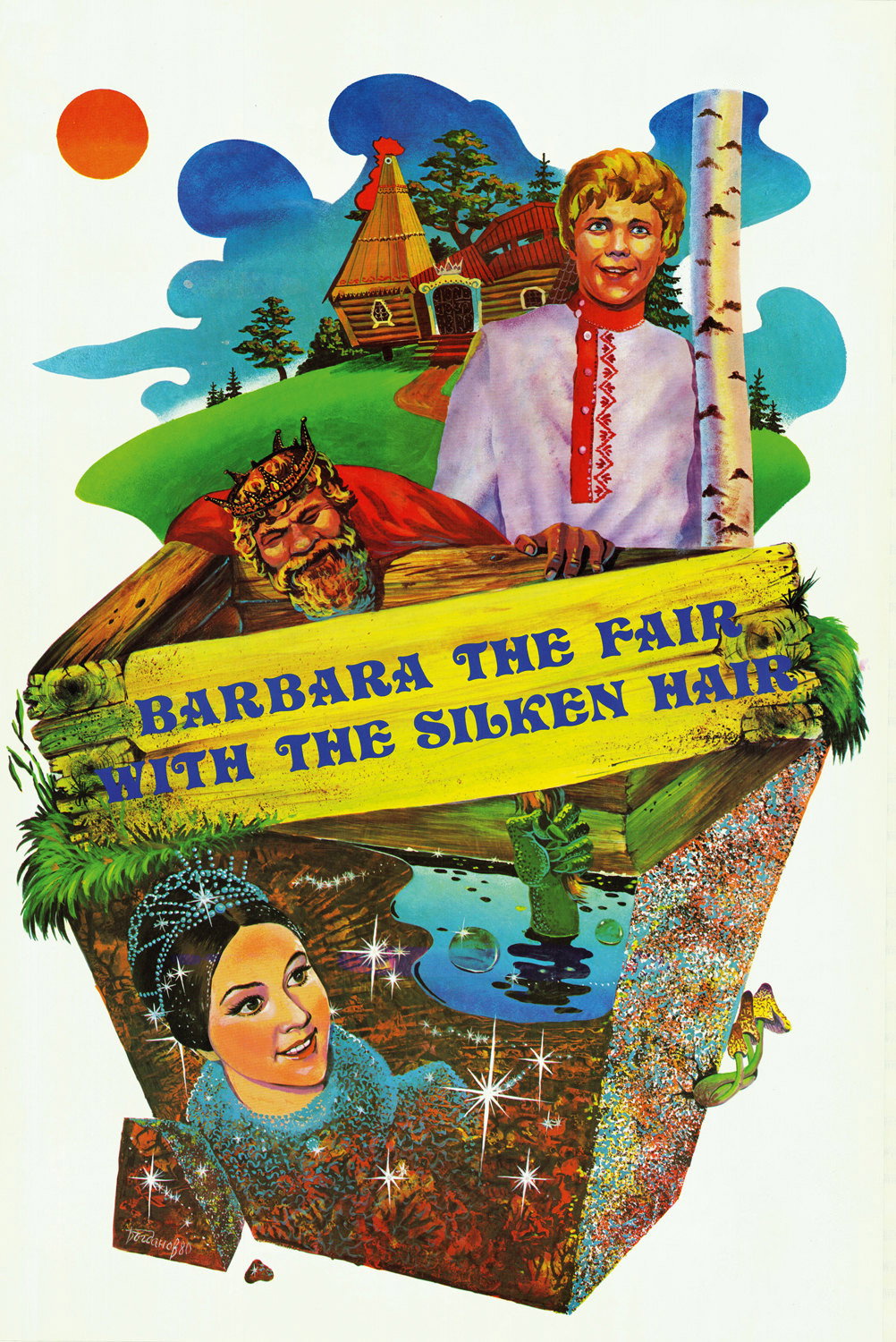 Barbara the Fair with the Silken Hair (1970) poster