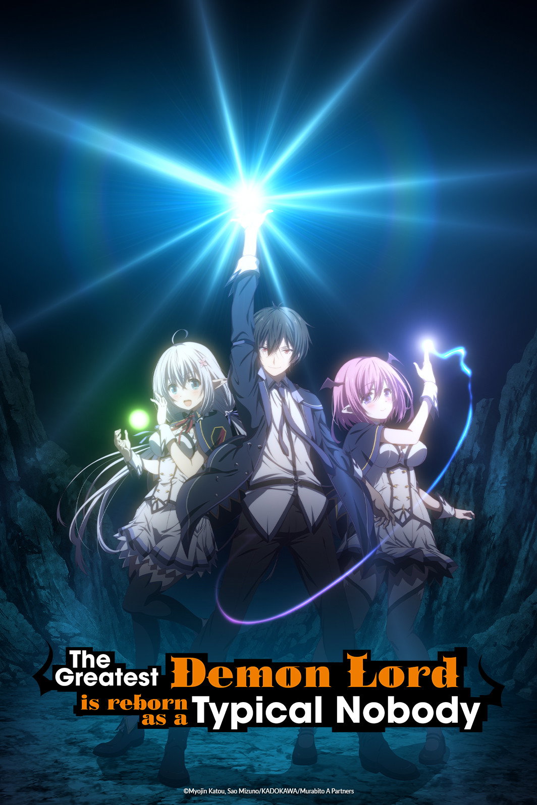 The Greatest Demon Lord Is Reborn as a Typical Nobody (2022) poster