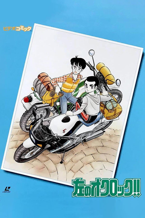 Left O'Clock (1990) poster