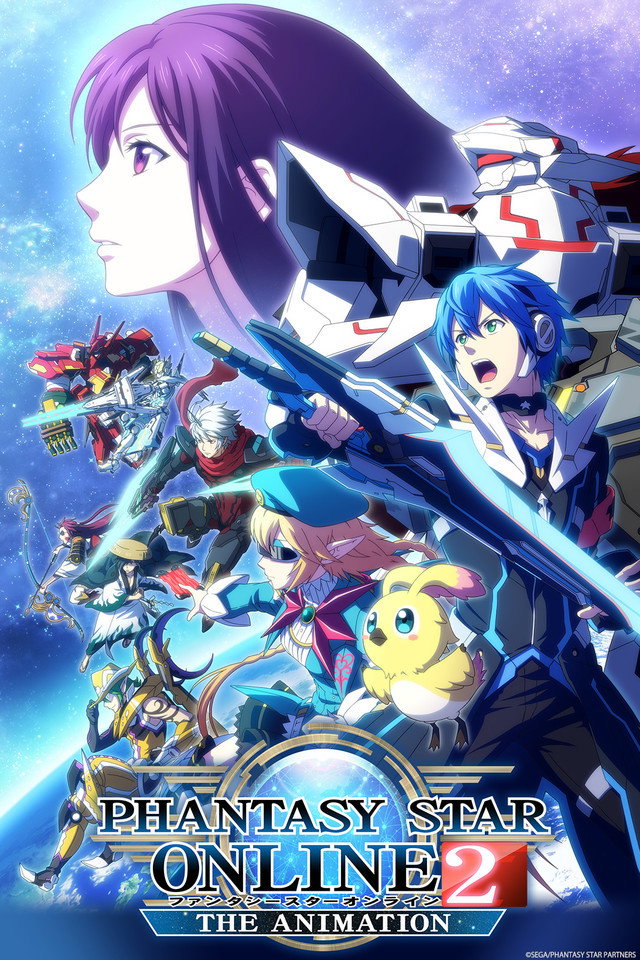 Phantasy Star Online 2: The Animation (2016) poster