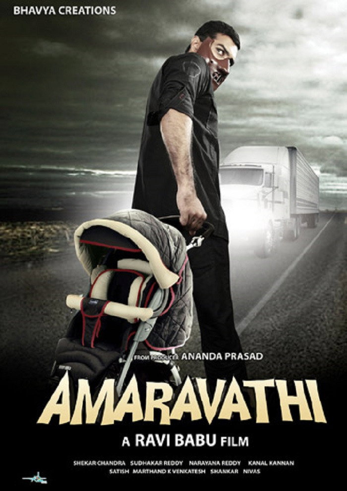 Amaravathi (2009) poster