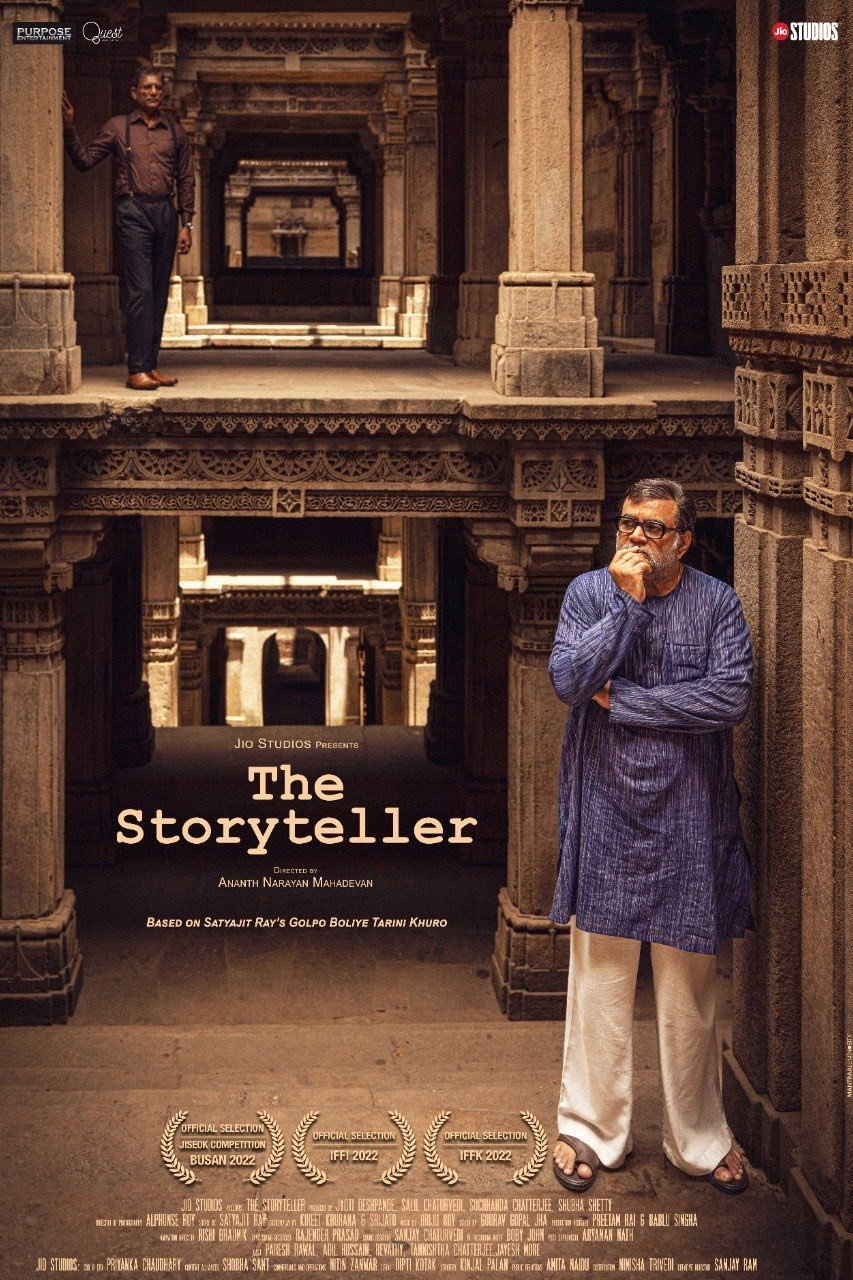 The Storyteller (2022) poster