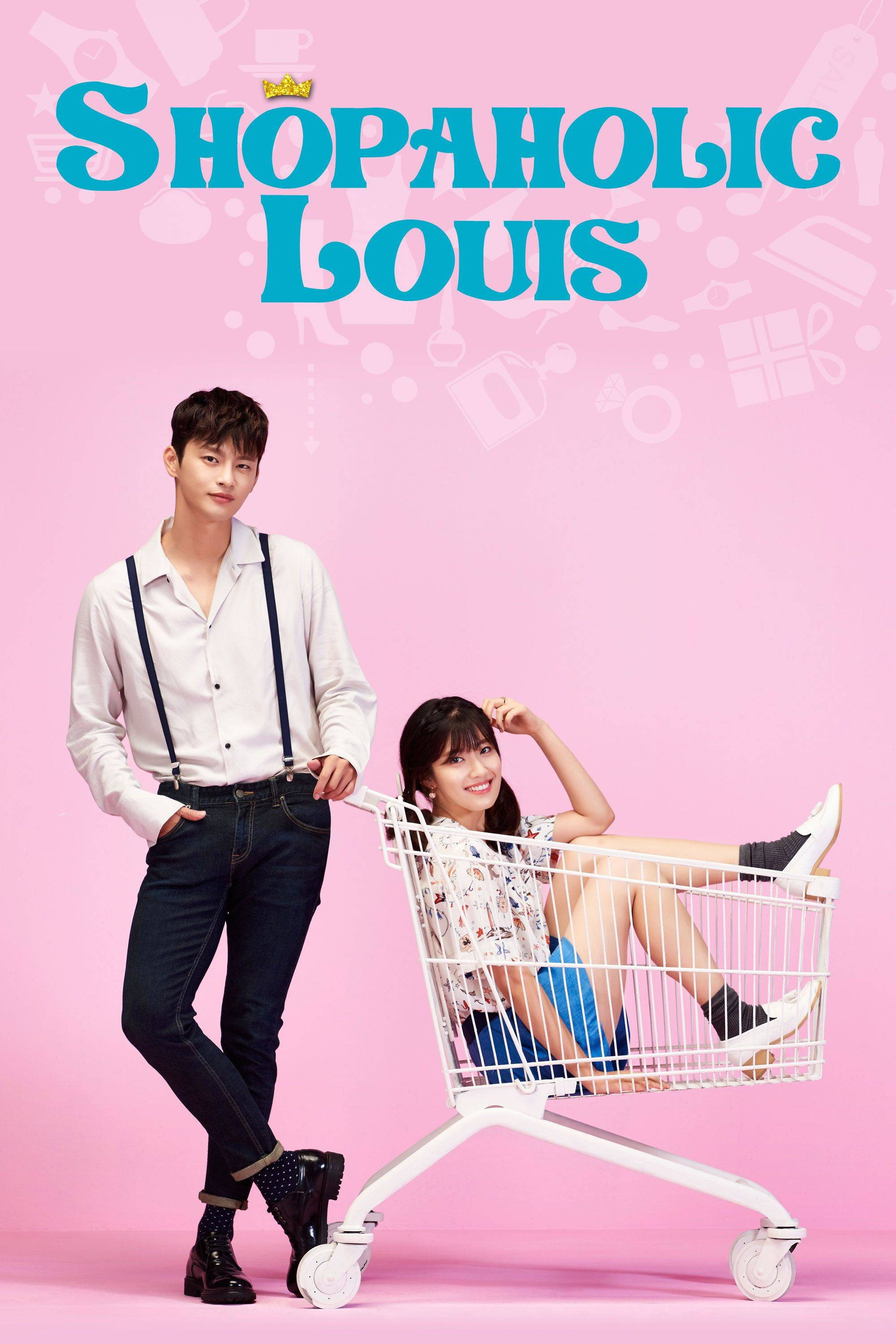 Shopaholic Louis (2016) poster