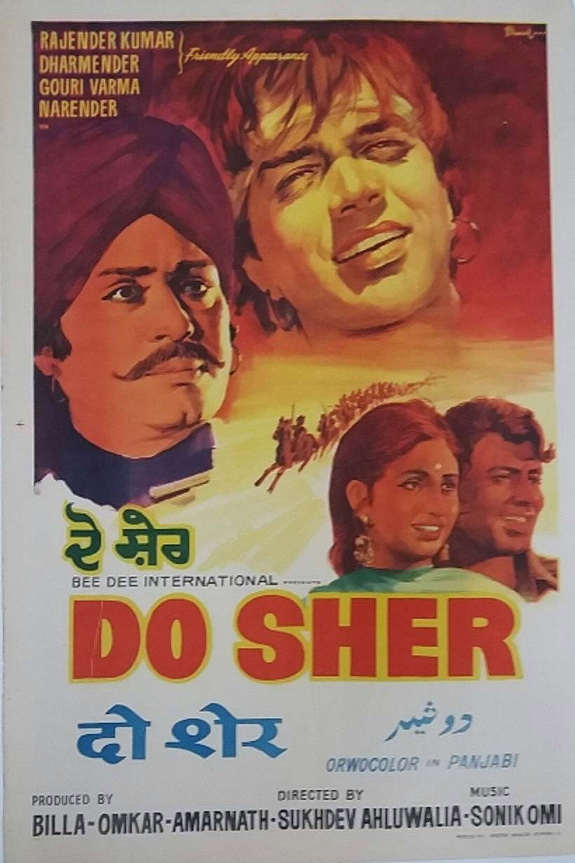 Do Sher (1974) poster
