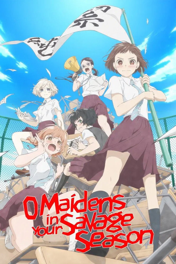 O Maidens in Your Savage Season (2019) poster