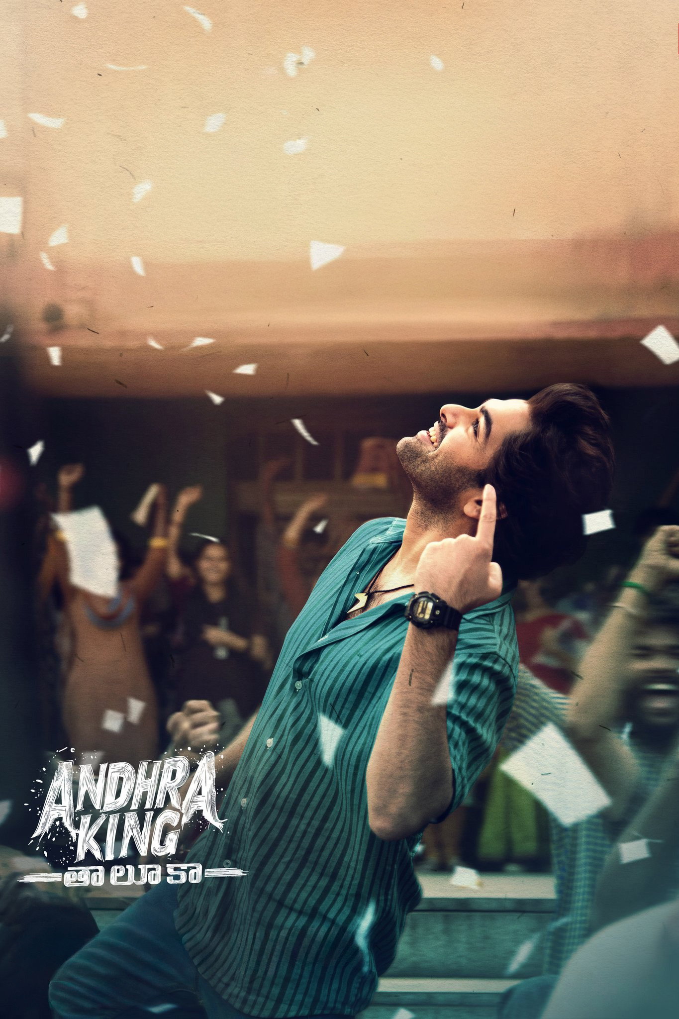 Andhra King Taluka (2025) poster