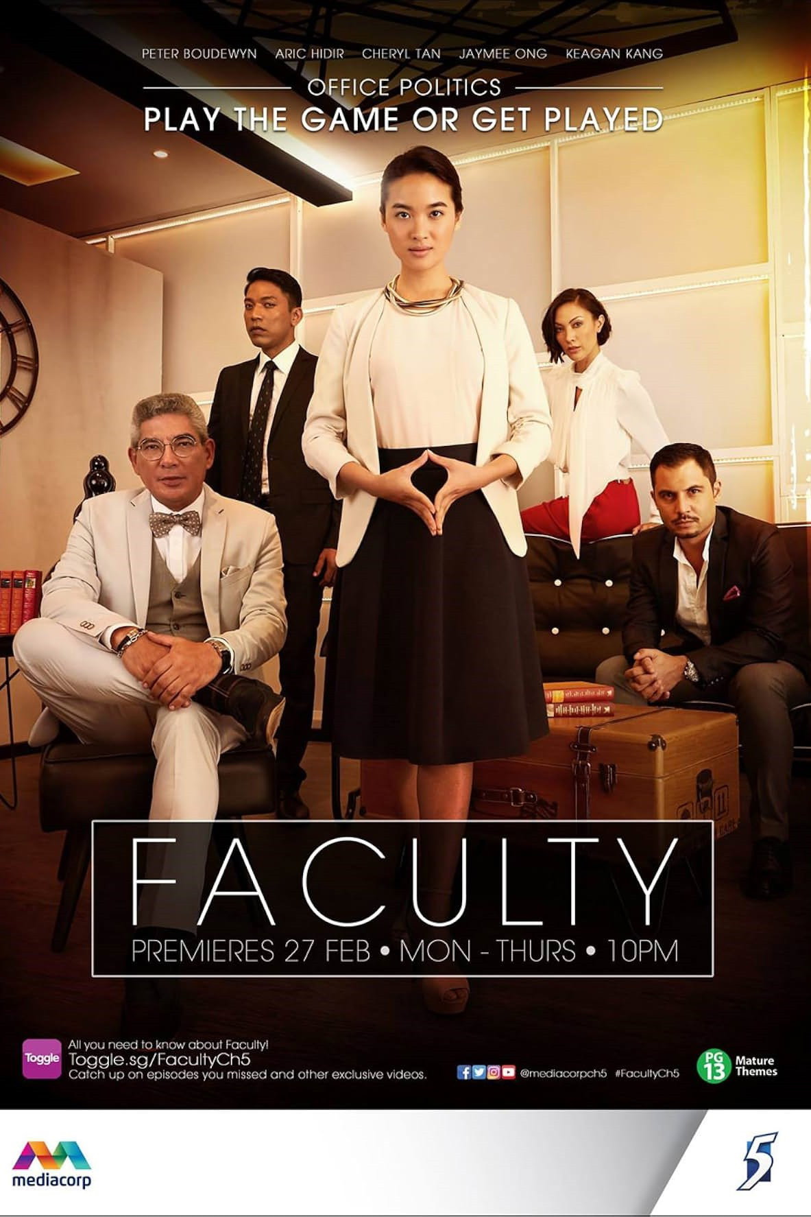 Faculty (2017) poster