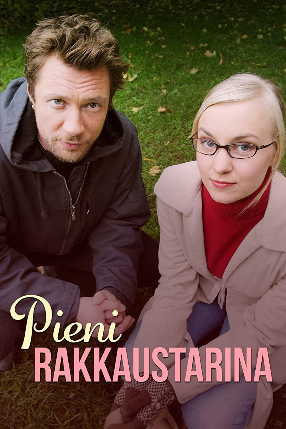 Pieni rakkaustarina (2004) poster