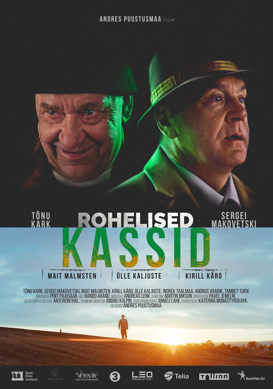 Green Cats (2017) poster