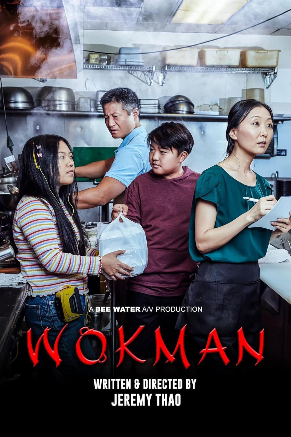 Wokman (2026) poster