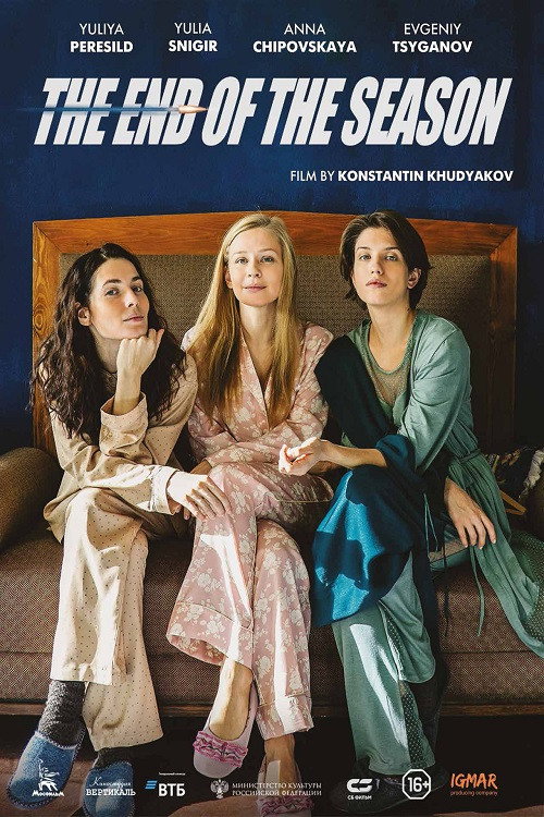 The End of the Season (2019) poster