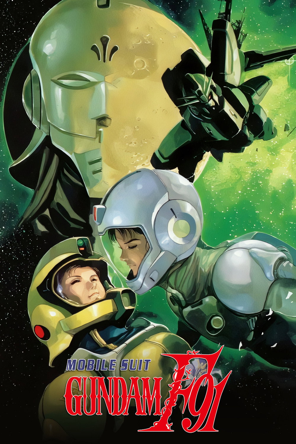 Mobile Suit Gundam F91 (1991) poster