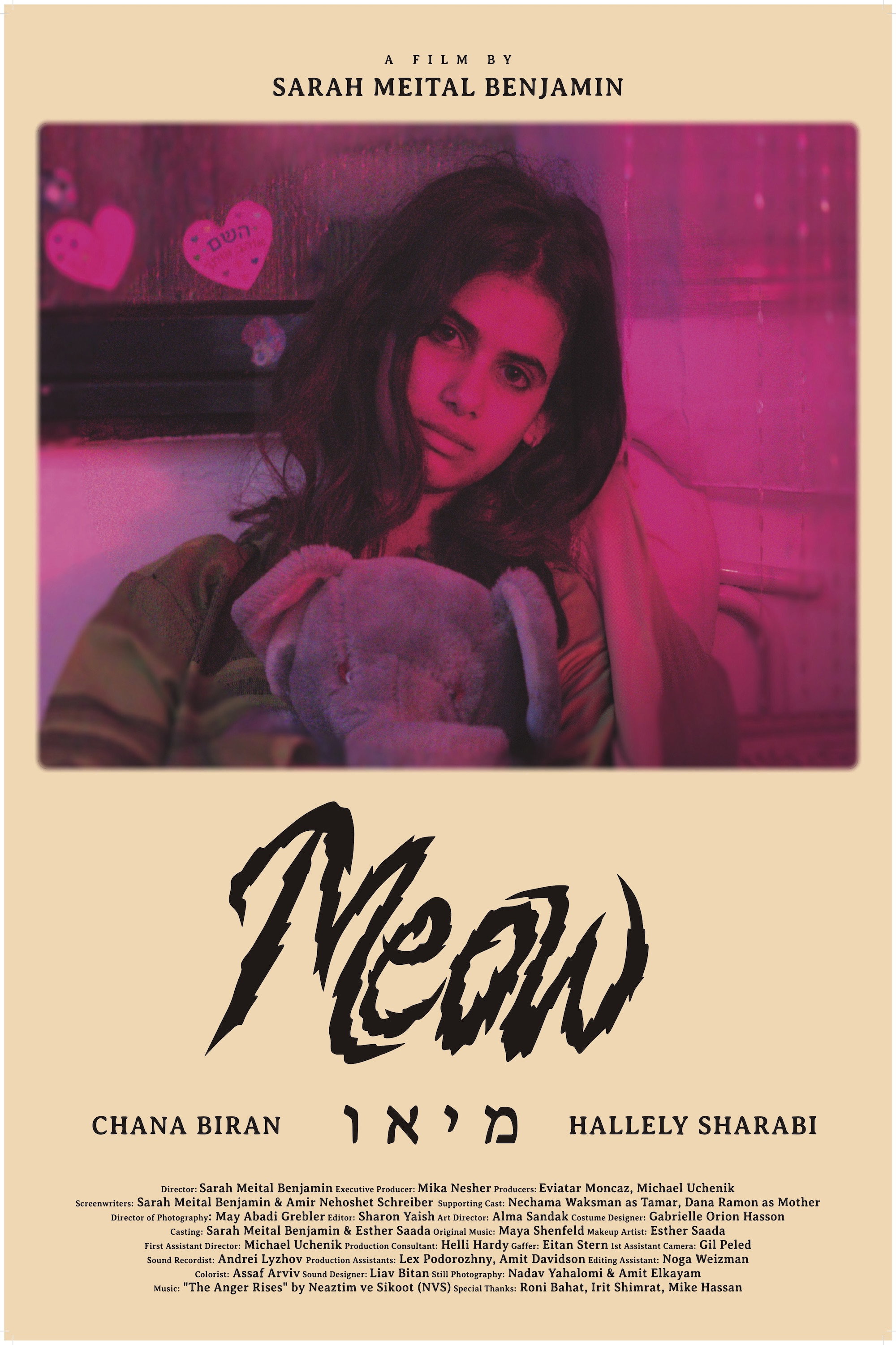 Meow (2025) poster