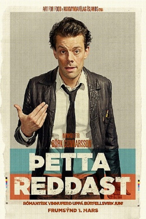Rock Bottom (2013) poster