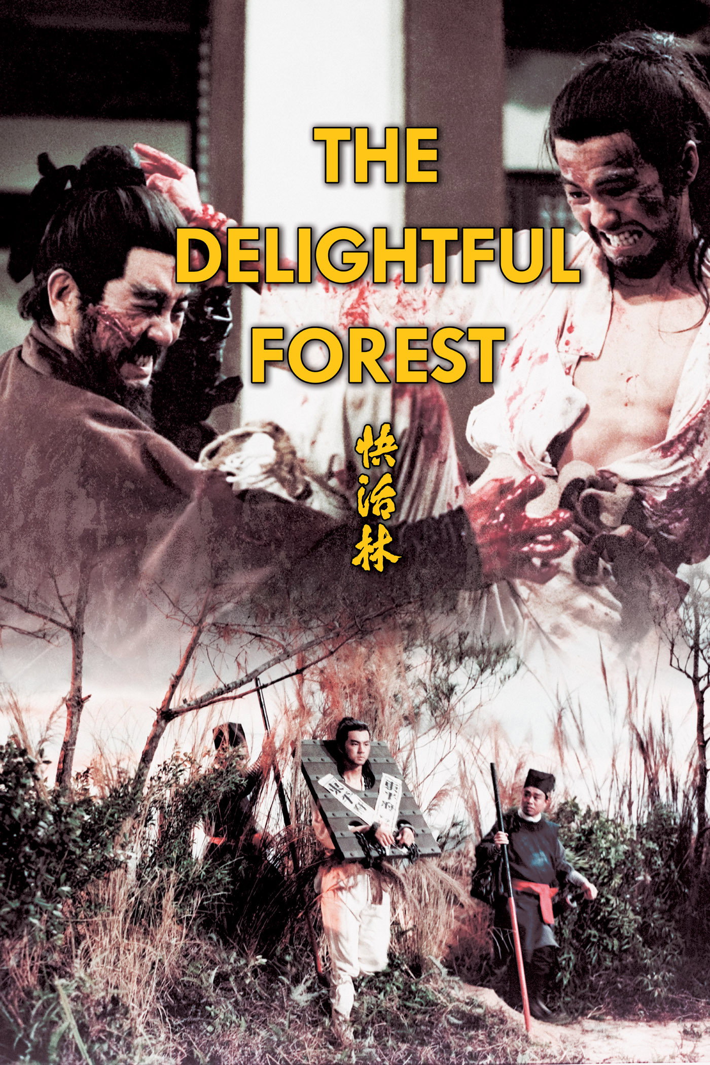 The Delightful Forest (1972) poster
