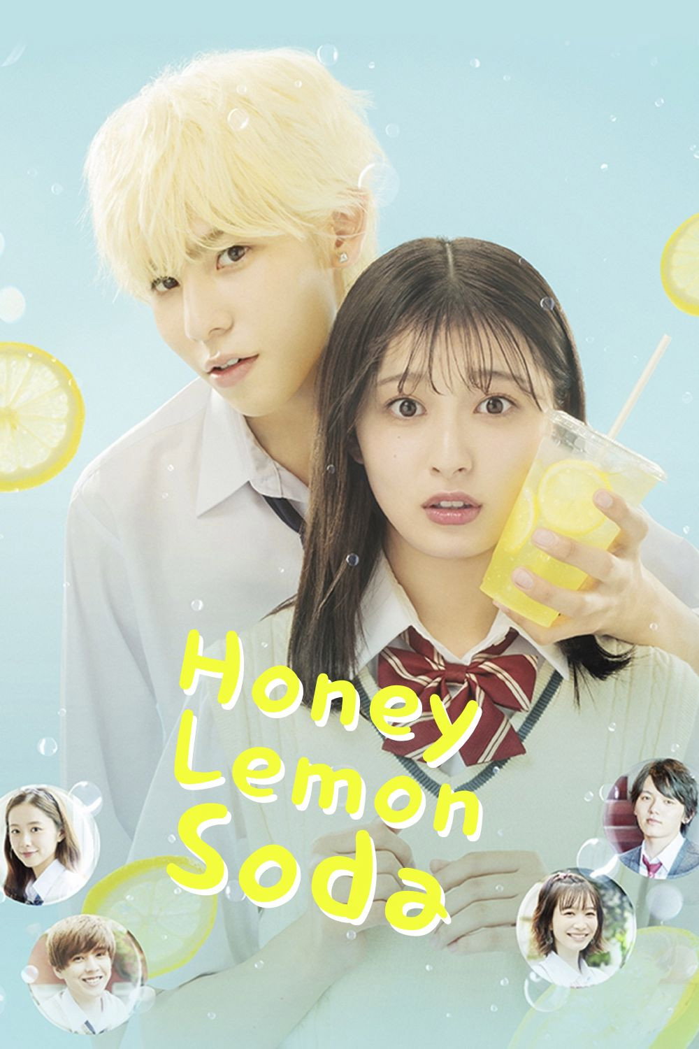 Honey Lemon Soda (2021) poster