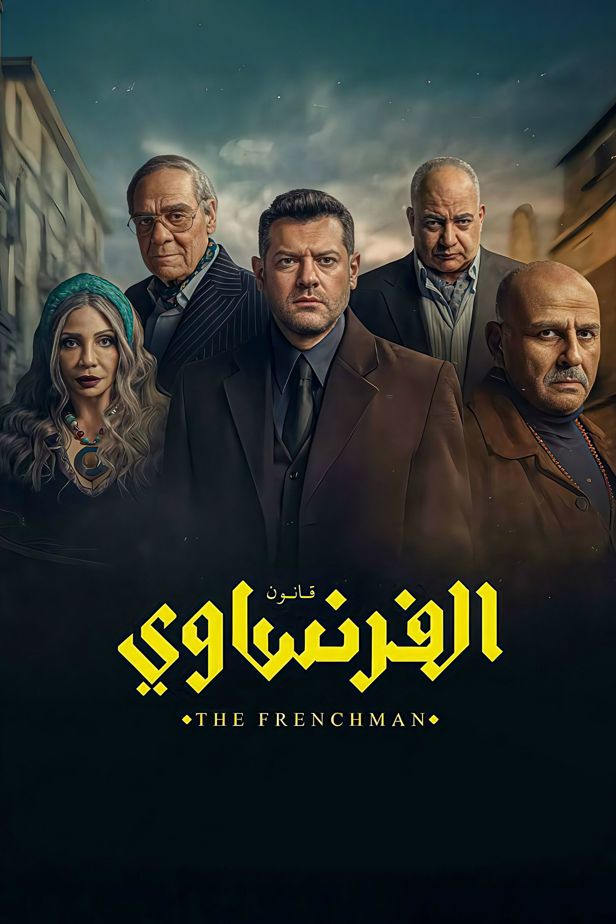 The Frenchman (2026) poster
