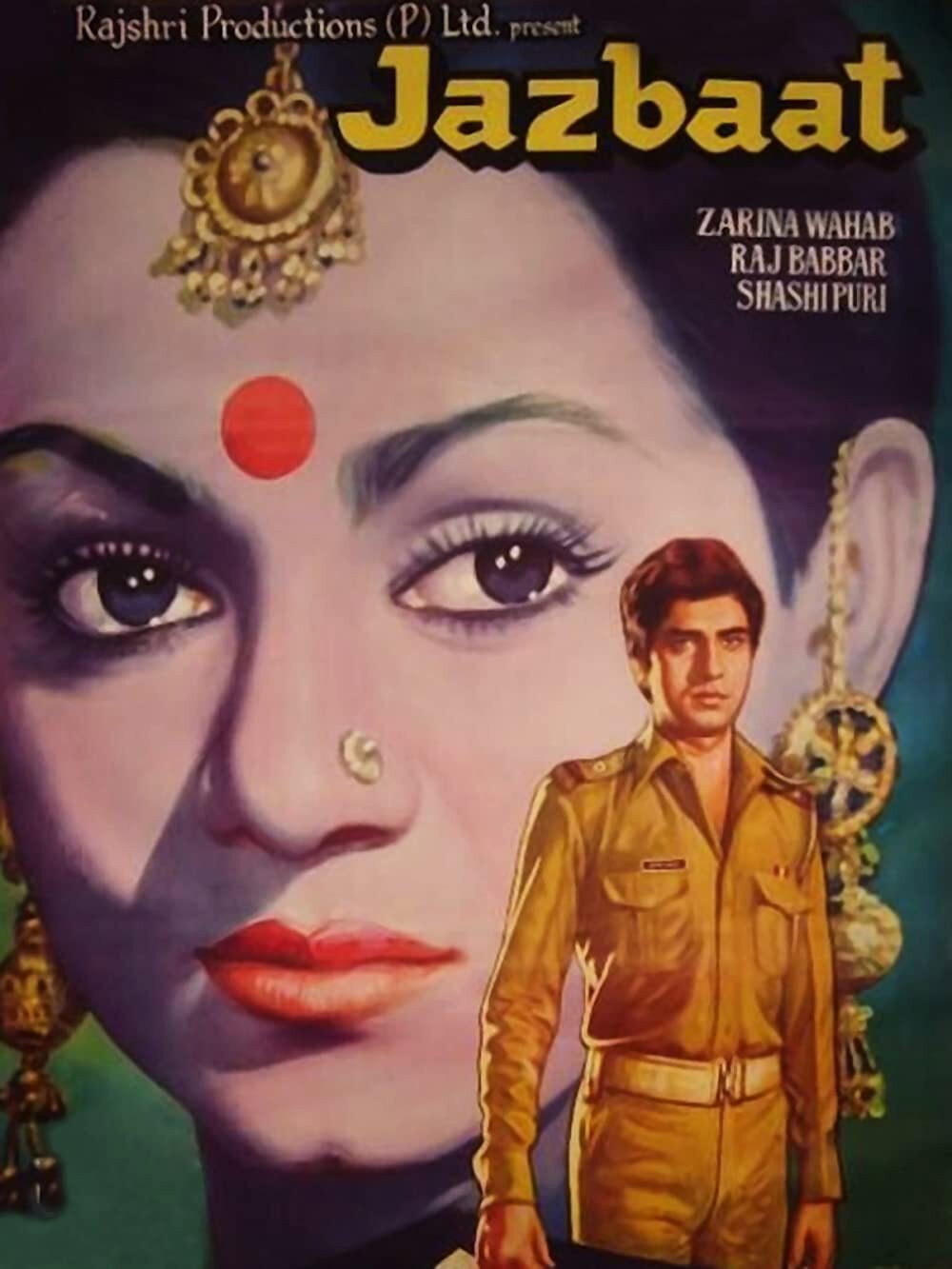 Jazbaat (1980) poster