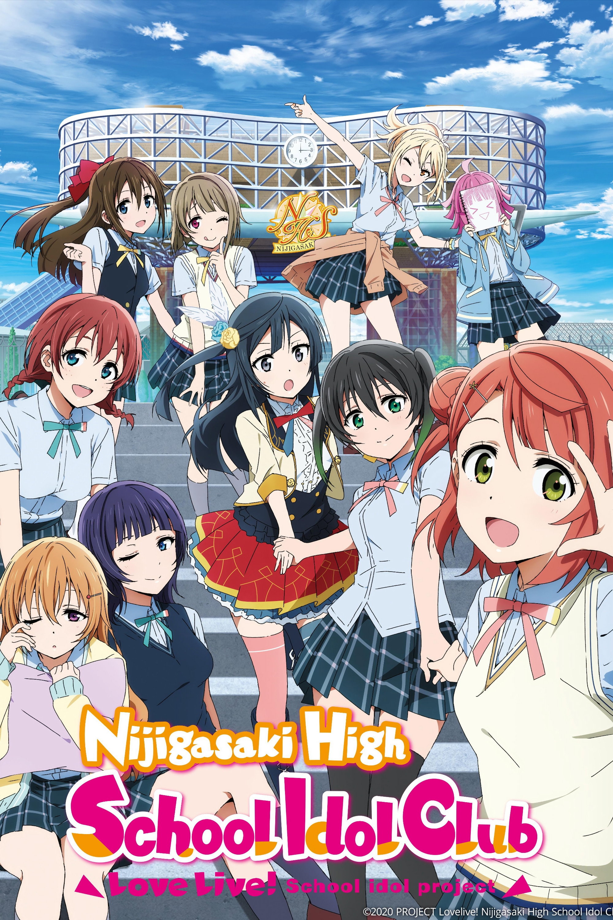 Love Live! Nijigasaki High School Idol Club (2020) poster