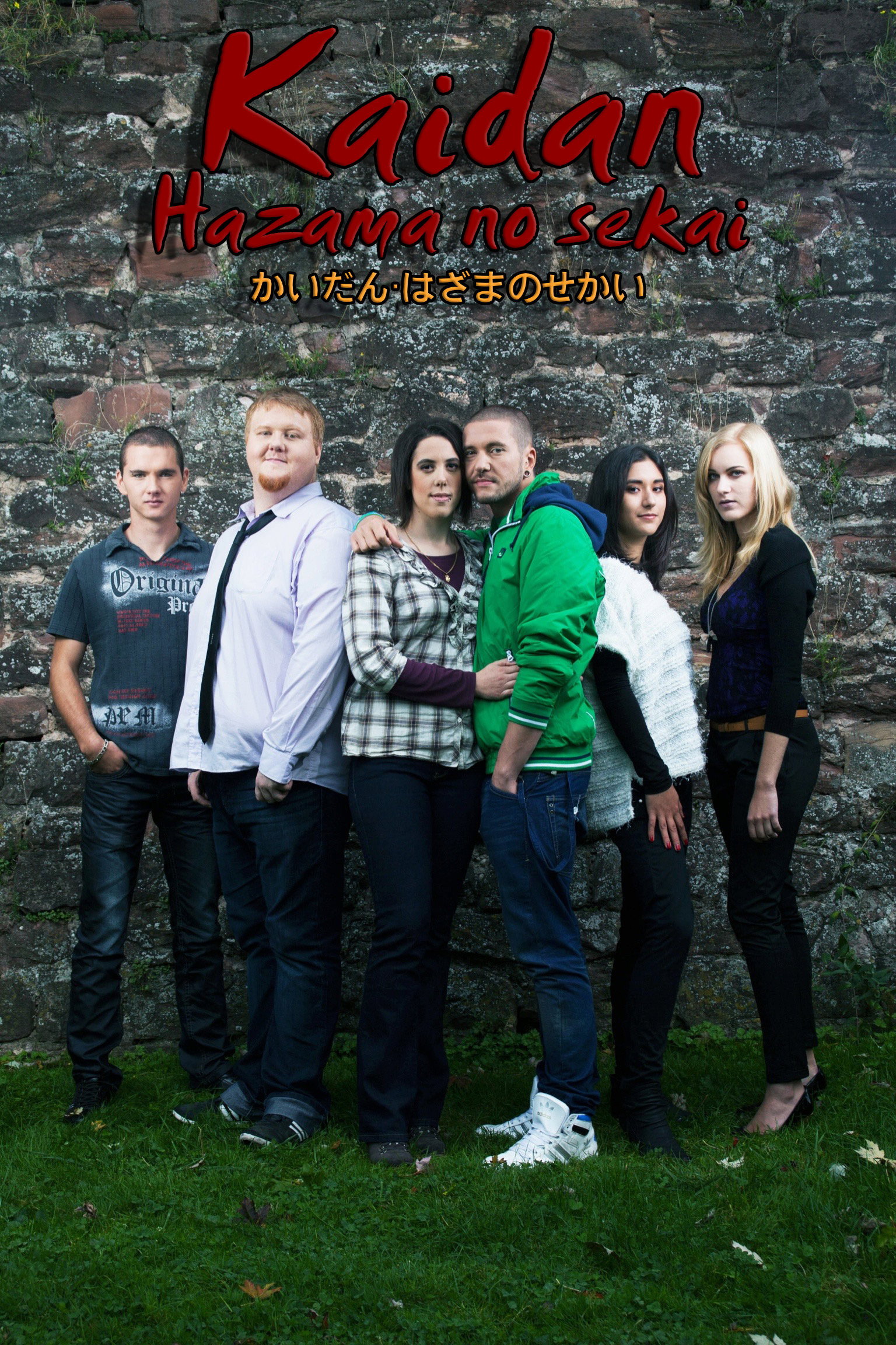 Kaidan: Hazama no sekai (2024) poster
