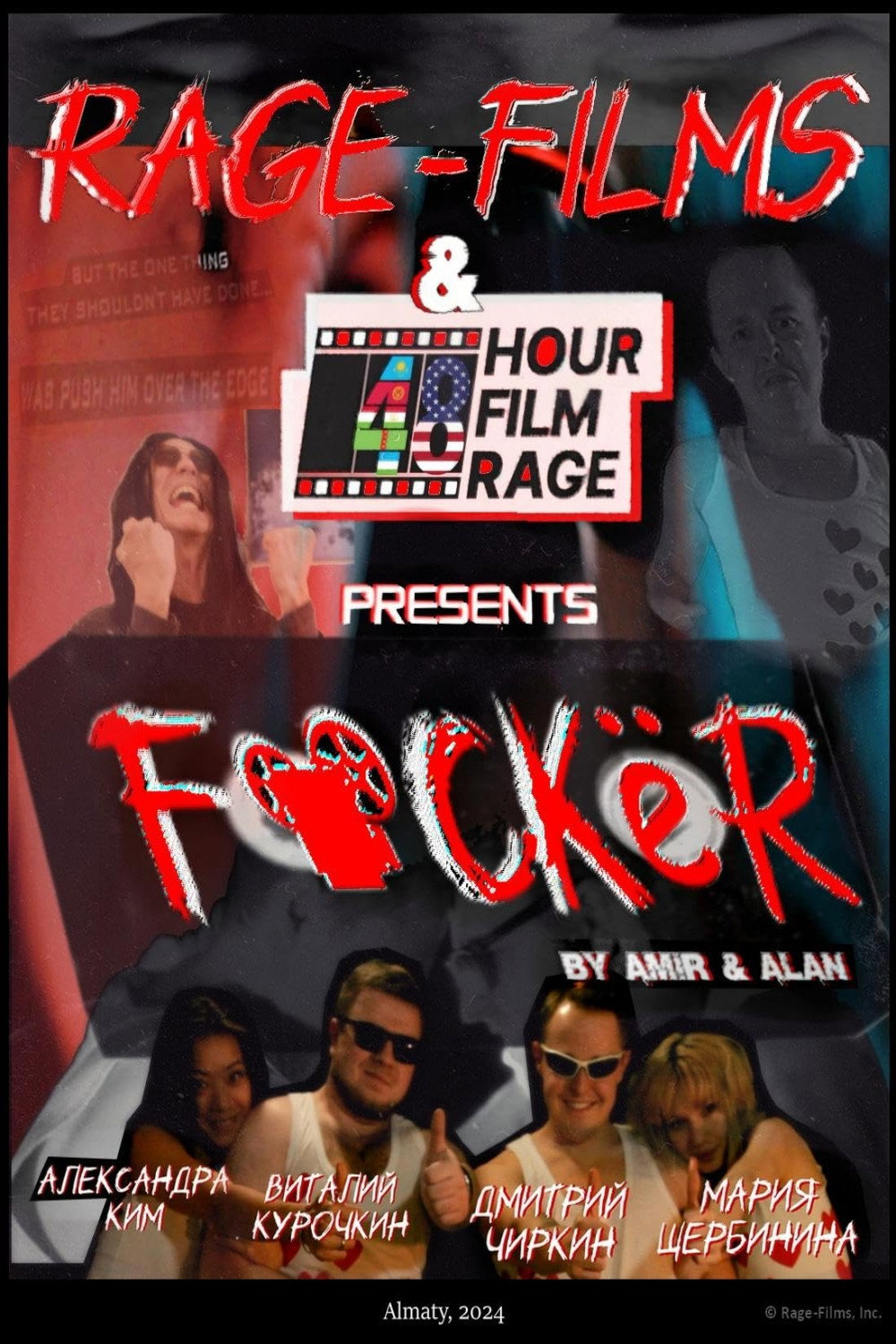 F#ckér (2025) poster