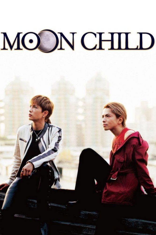 Moon Child (2003) poster