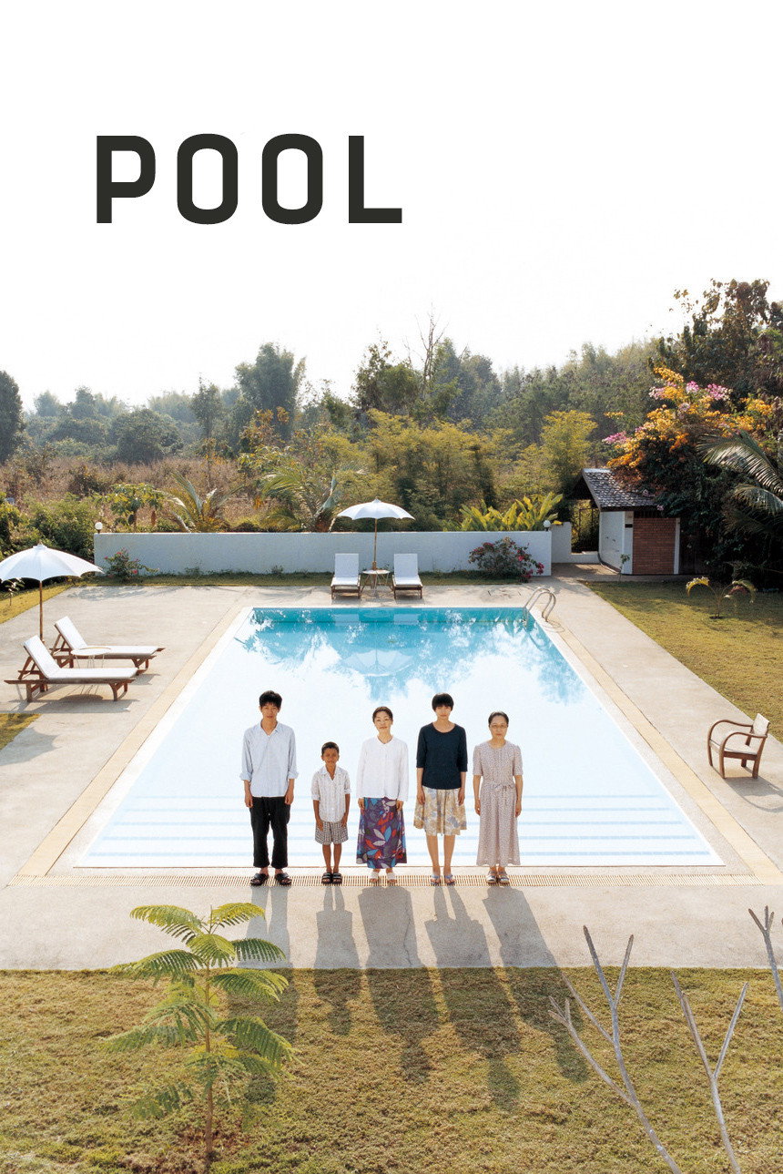Pool (2009) poster